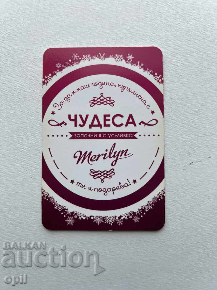 Календарче Мерилин 2015 Календарче Мерилин 2015