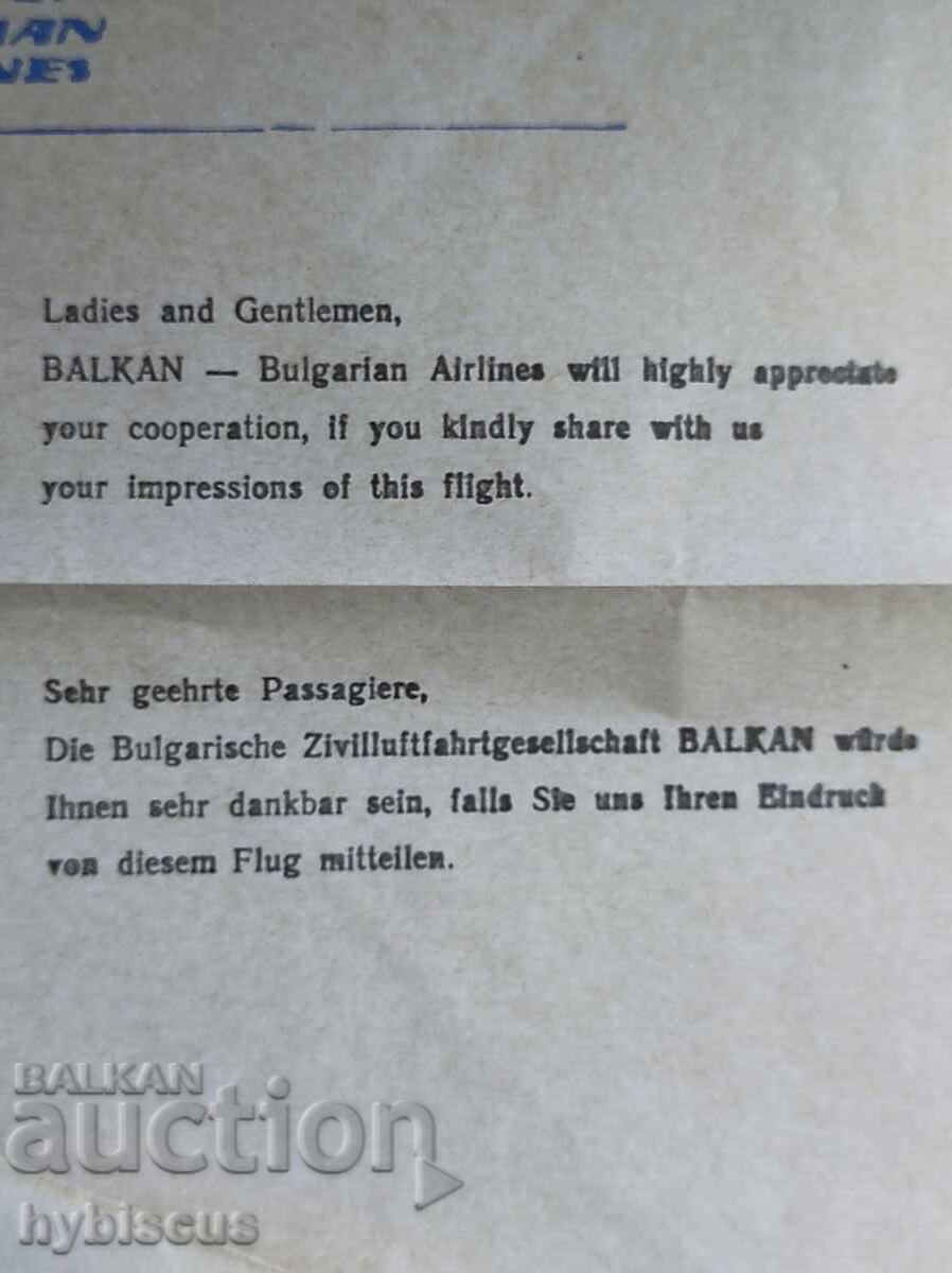 Винтидж плик и писмо с анкета от balkan bulgarian авиолинии с цена 1.00 лв. | € 0.51