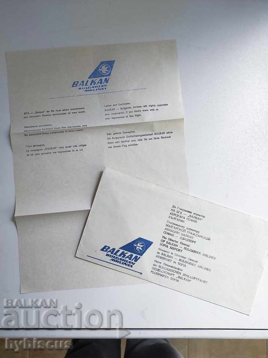 Винтидж плик и писмо с анкета от balkan bulgarian авиолинии