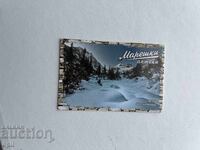 Ημερολόγιο Mareshki 2015