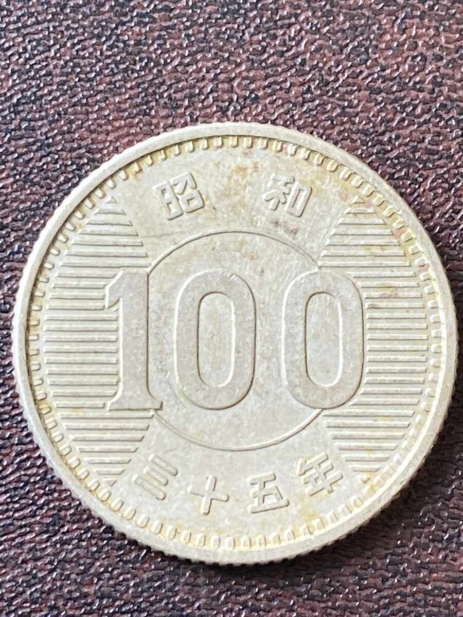 Japonia 100 yeni 1963 argint cu preț 14.00 BGN | € 7.16