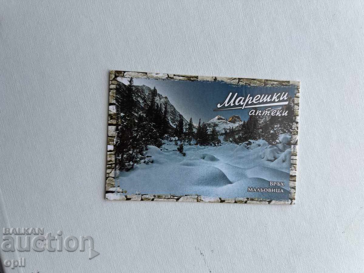 Calendarul Mareshki 2015