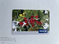 Ημερολόγιο Allianz 2015