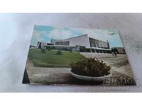 Postcard Sofia Universiade Sports Hall