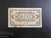 20 Leva Bulgaria 1950 Year