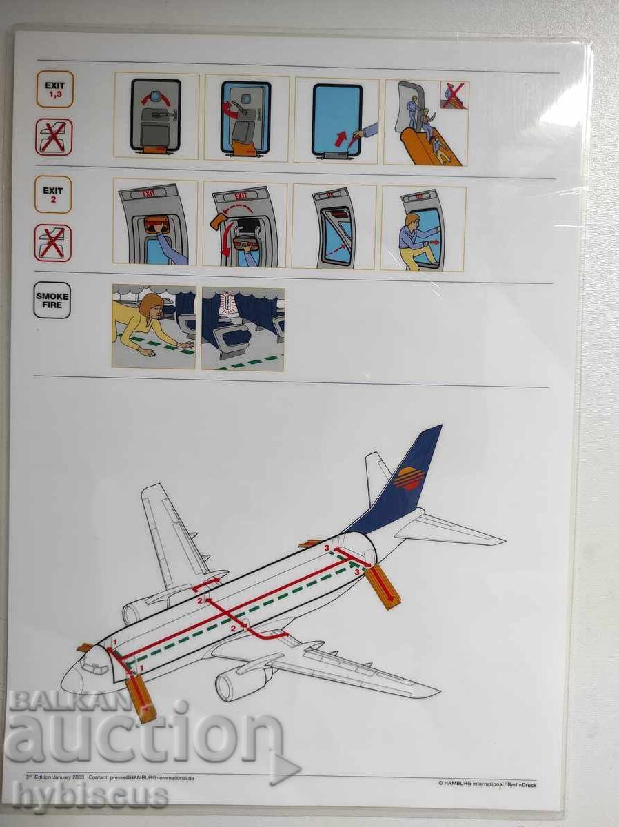 Κάρτα ασφαλείας Hamburg International Airlines. 1998 με τιμή 1.00 BGN | € 0.51