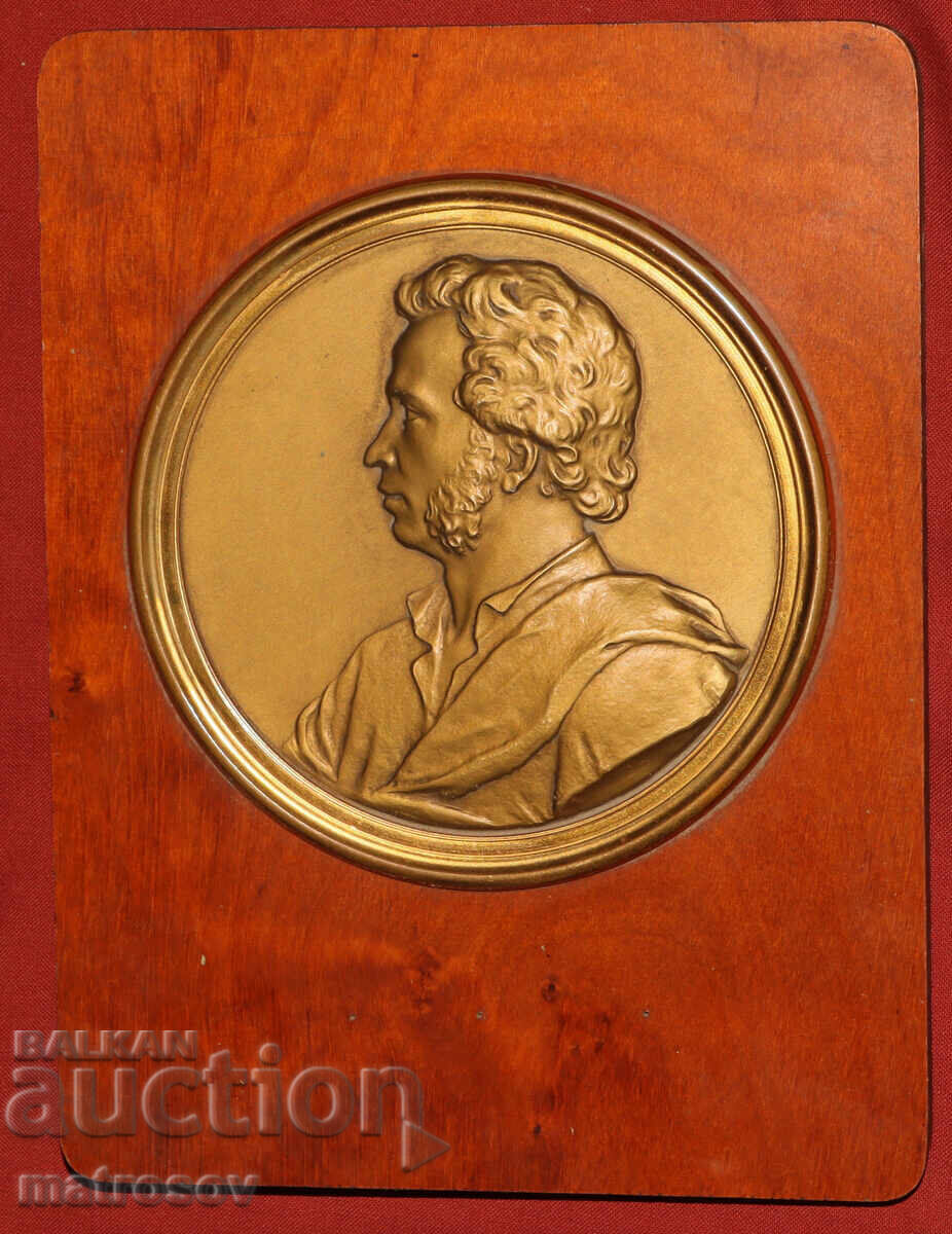 Месингов плакет украса барелеф Александър Пушкин с цена 120.00 лв. | € 61.36