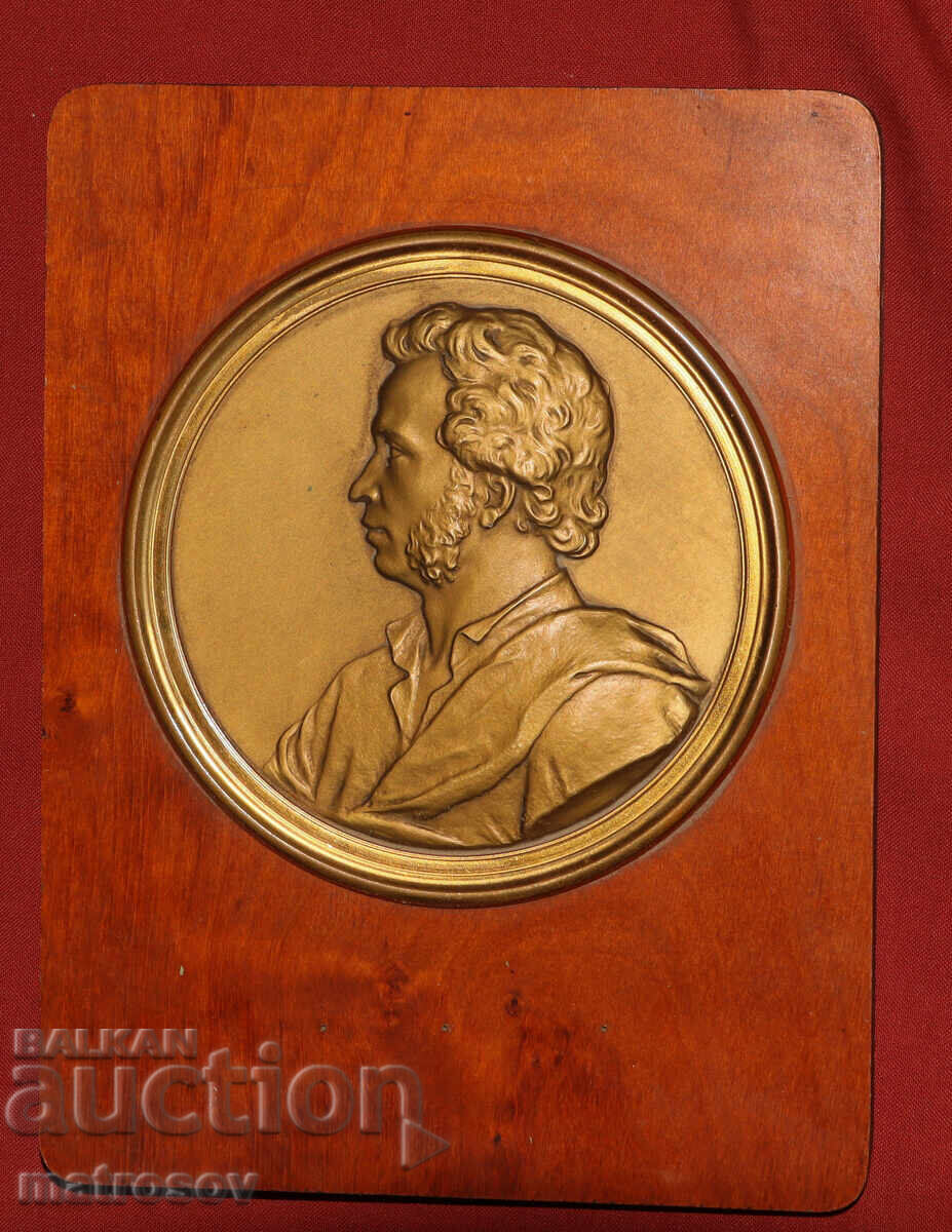 Аукцион Месингов плакет украса барелеф Александър Пушкин