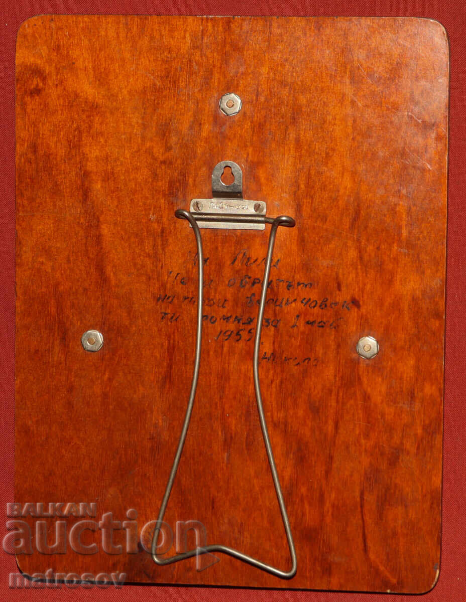 Месингов плакет украса барелеф Александър Пушкин - 6