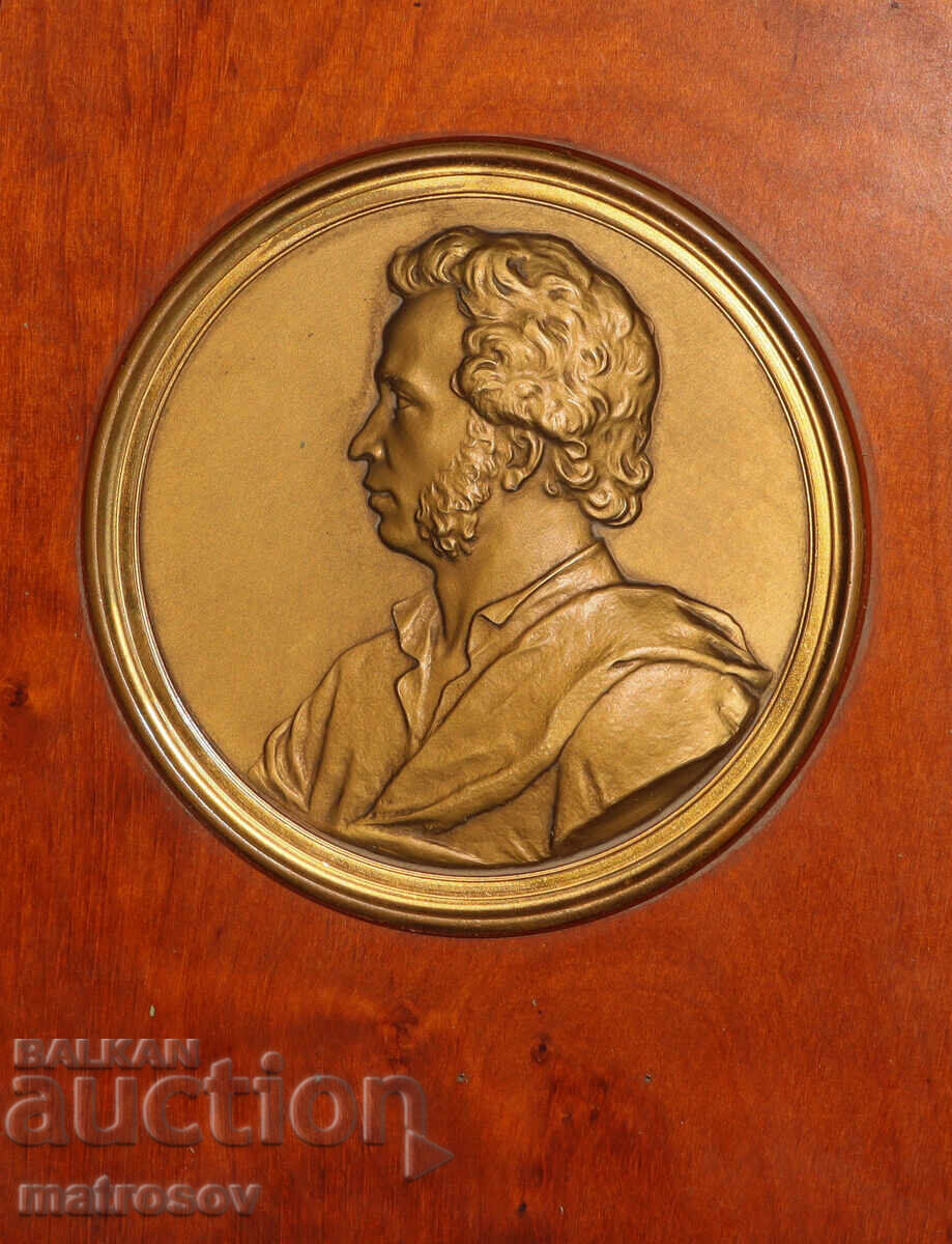 Месингов плакет украса барелеф Александър Пушкин