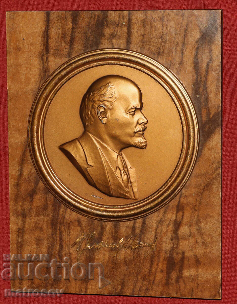 Brass plaque decoration bas-relief Vladimir Ilyich Lenin with price 120.00 BGN | € 61.36 Brass plaque decoration bas-relief Vladimir Ilyich Lenin with price 120.00 BGN | € 61.36