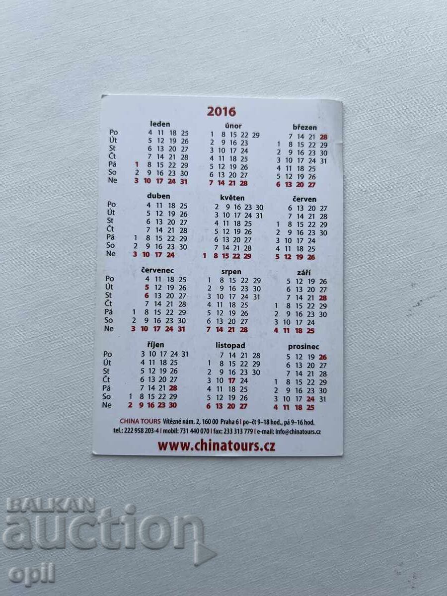 Календарче Чехия 2016 с цена 0.80 лв. | € 0.41 Календарче Чехия 2016 с цена 0.80 лв. | € 0.41