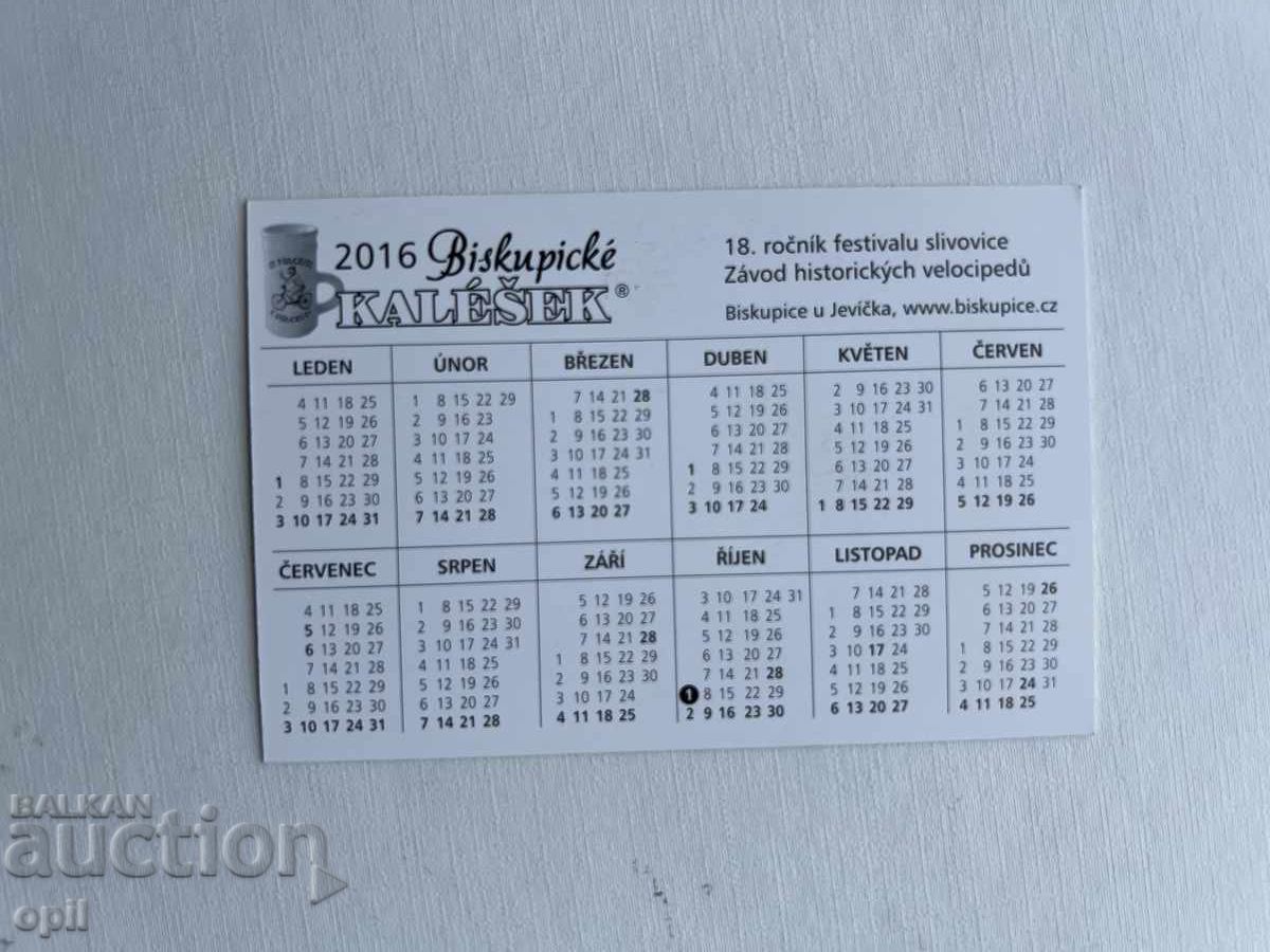 Ημερολόγιο Τσεχίας 2016 με τιμή 0.80 BGN | € 0.41 Ημερολόγιο Τσεχίας 2016 με τιμή 0.80 BGN | € 0.41