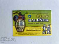 Ημερολόγιο Τσεχίας 2016