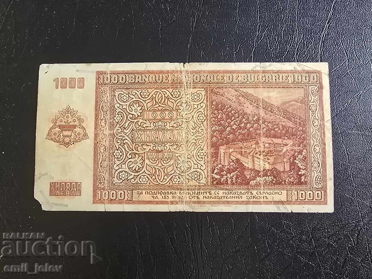 1000 Leva Kingdom of Bulgaria 1942 with price 39.99 BGN | € 20.45 1000 Leva Kingdom of Bulgaria 1942 with price 39.99 BGN | € 20.45