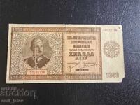 1000 Leva Kingdom of Bulgaria 1942