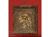 Mica iconă din alamă, basorelief, Maica Domnului cu Pruncul