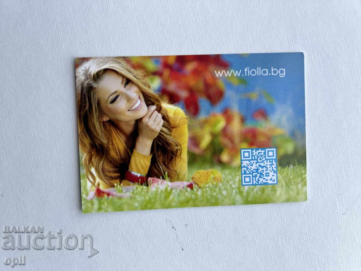 Календарче  2016