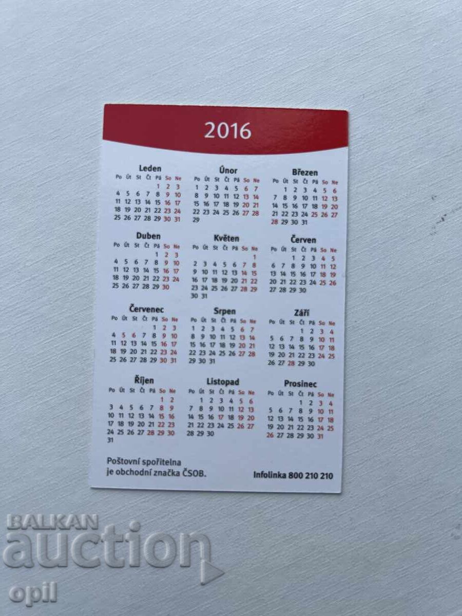 Календарче Чехия 2016 с цена 0.80 лв. | € 0.41 Календарче Чехия 2016 с цена 0.80 лв. | € 0.41