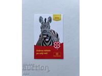 Ημερολόγιο Τσεχίας 2016