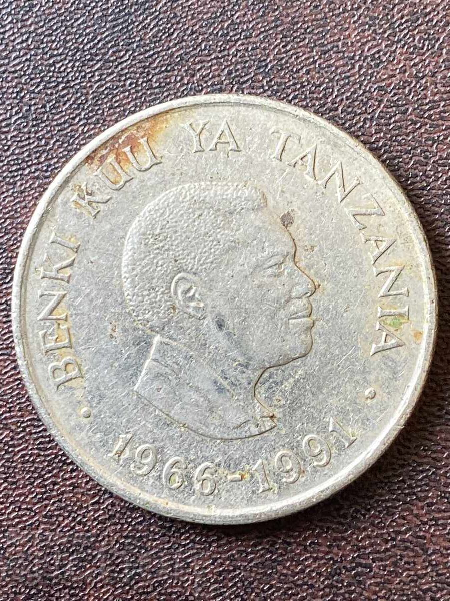 Tanzania 25 Shillings 1991 25 Years Central Bank with price 32.00 BGN | € 16.36