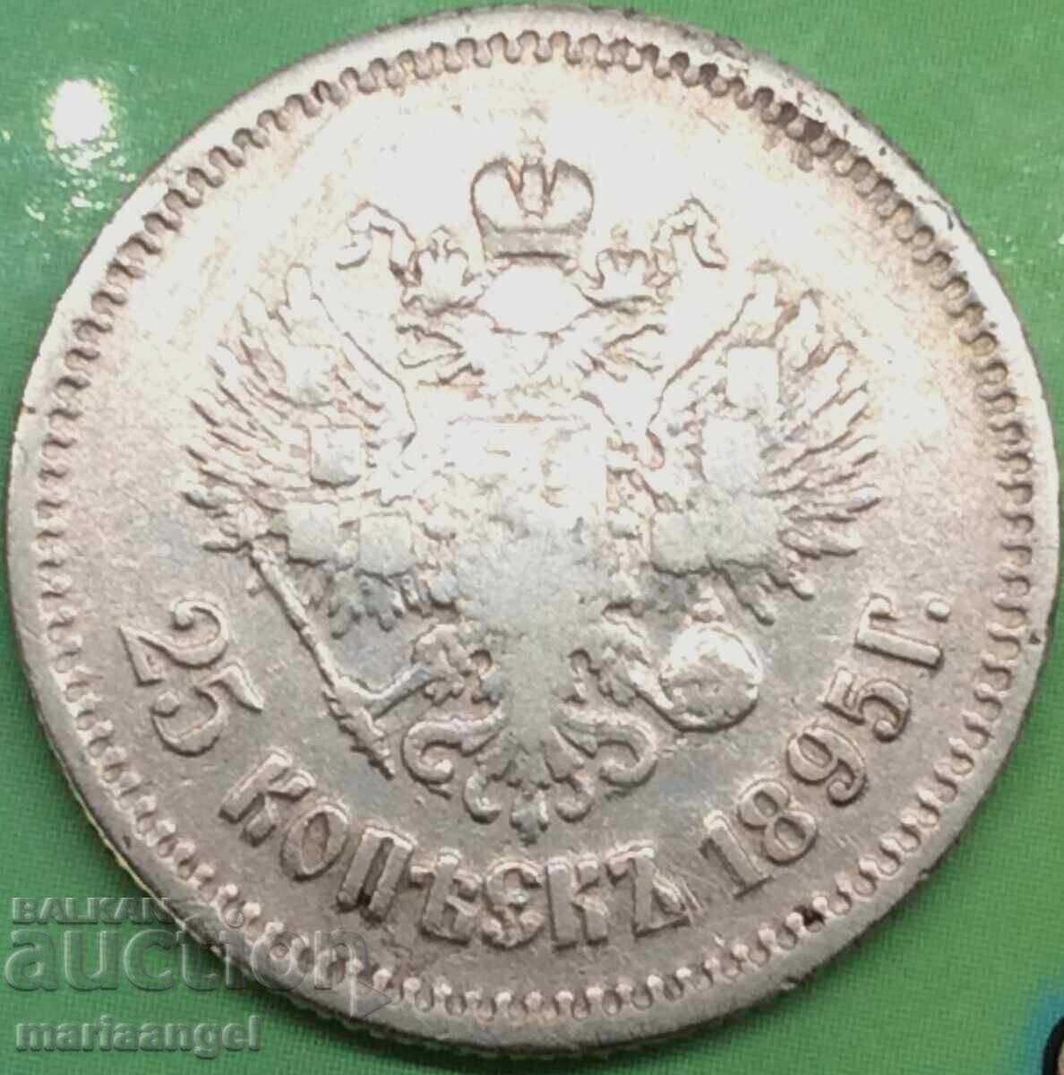 Auction  25 kopecks 1895 Russia Nicholas II (1894-1917) silver - rare!