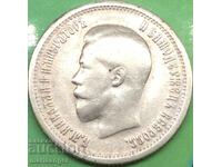 25 kopecks 1895 Russia Nicholas II (1894-1917) silver - rare!