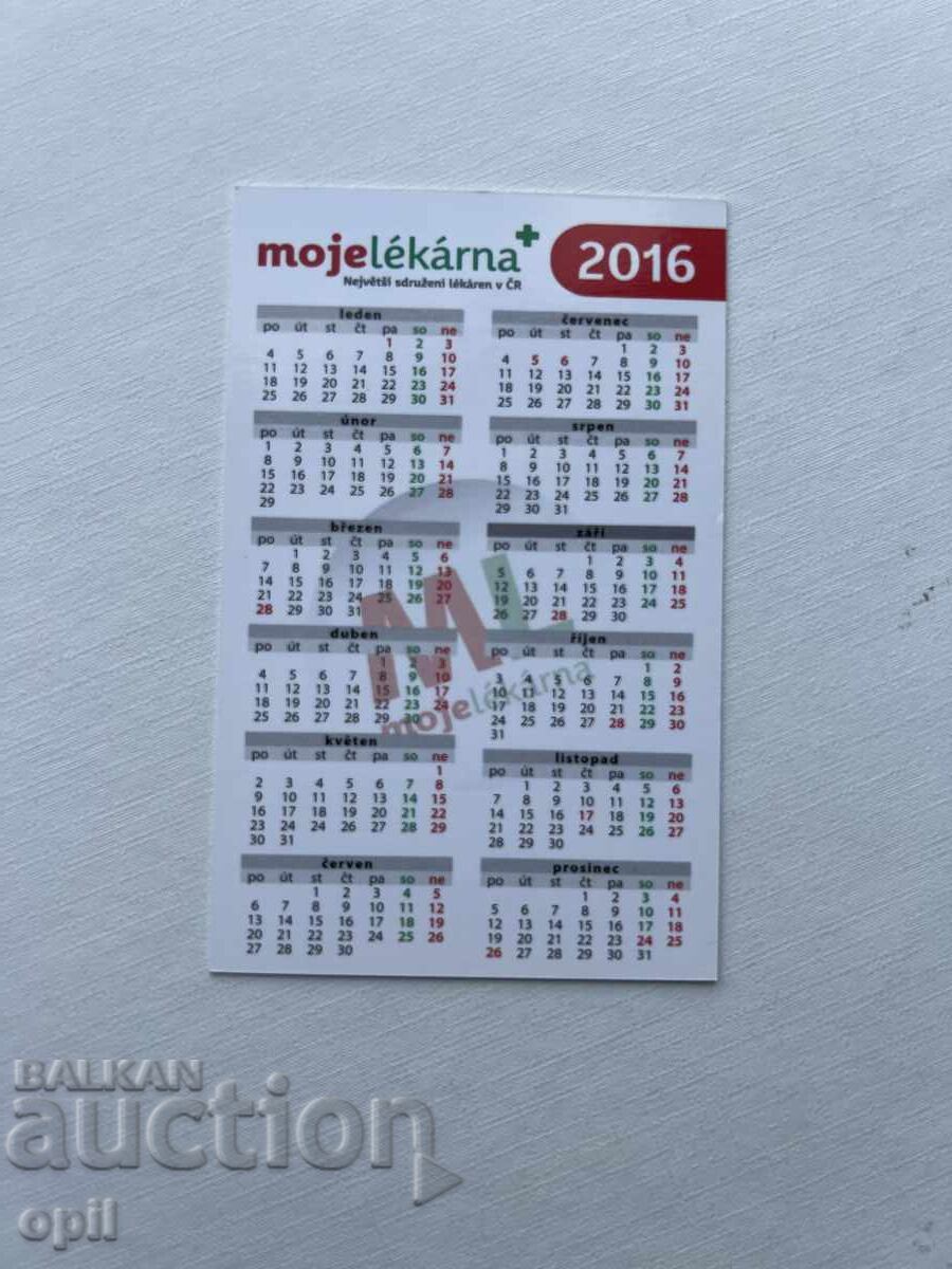 Ημερολόγιο Τσεχίας 2016 με τιμή 0.80 BGN | € 0.41 Ημερολόγιο Τσεχίας 2016 με τιμή 0.80 BGN | € 0.41