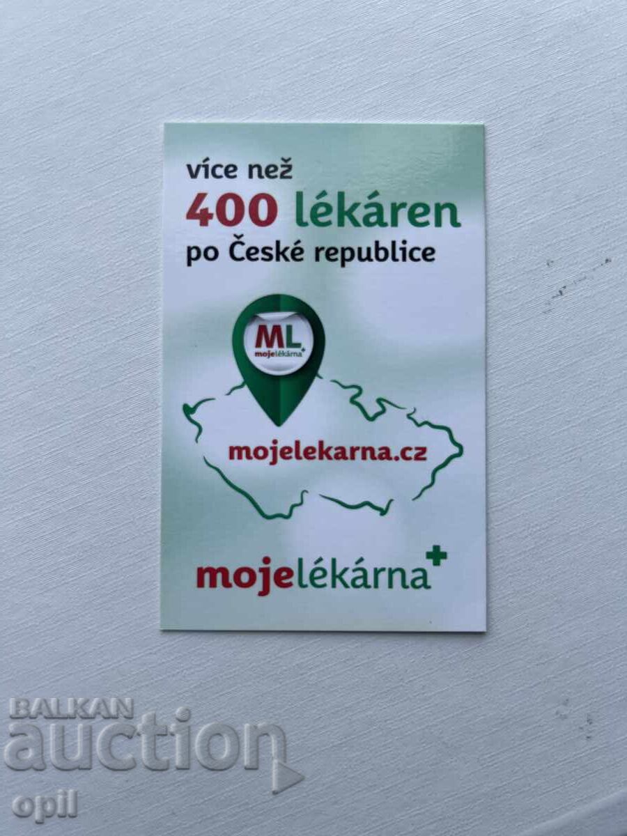 Ημερολόγιο Τσεχίας 2016 Ημερολόγιο Τσεχίας 2016