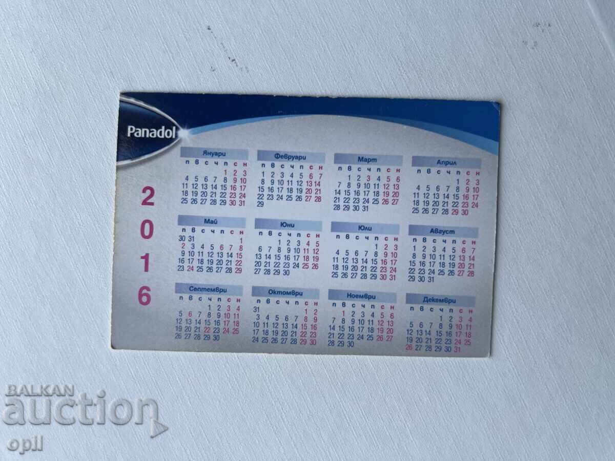 Календарче   2016 с цена 0.60 лв. | € 0.31