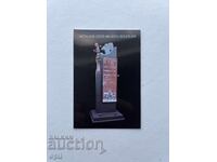 Ημερολόγιο Τσεχίας 2016