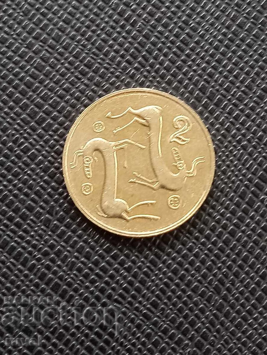 Cipru 2 cenți, 2004