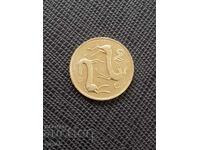 Cipru 2 cenți, 2004