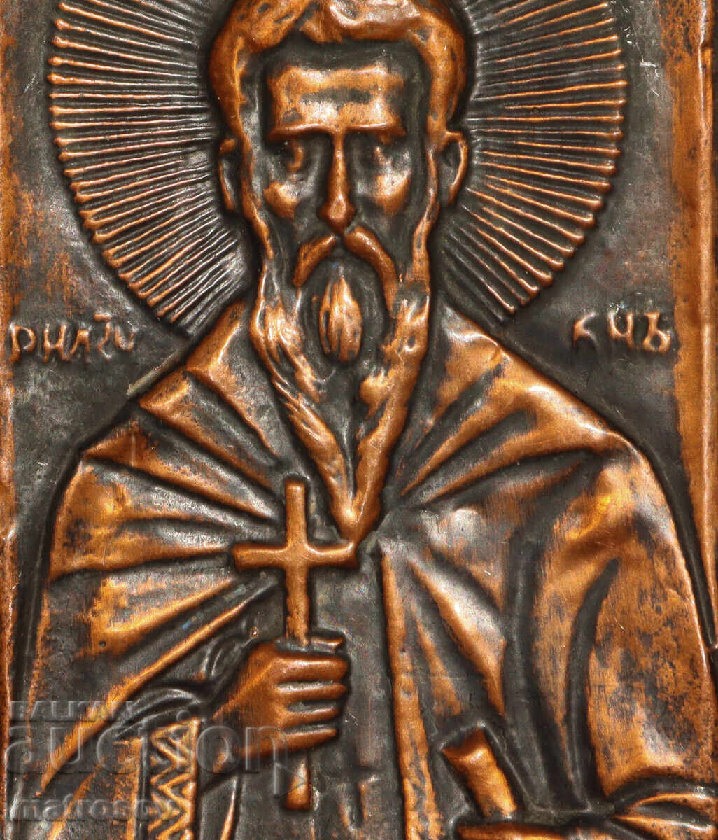 Delivery of Old copper plaque icon St. Ivan Rilski