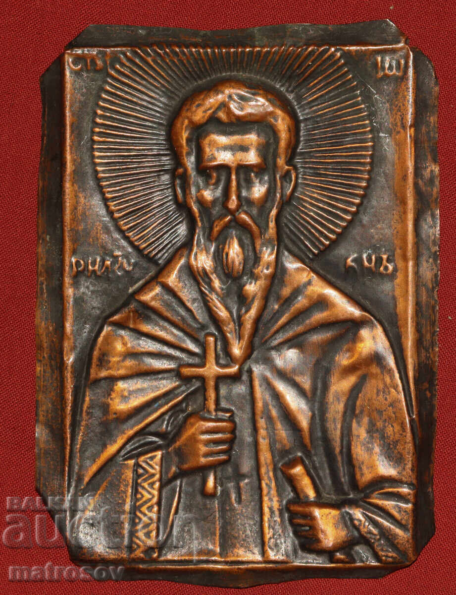 Old copper plaque icon St. Ivan Rilski