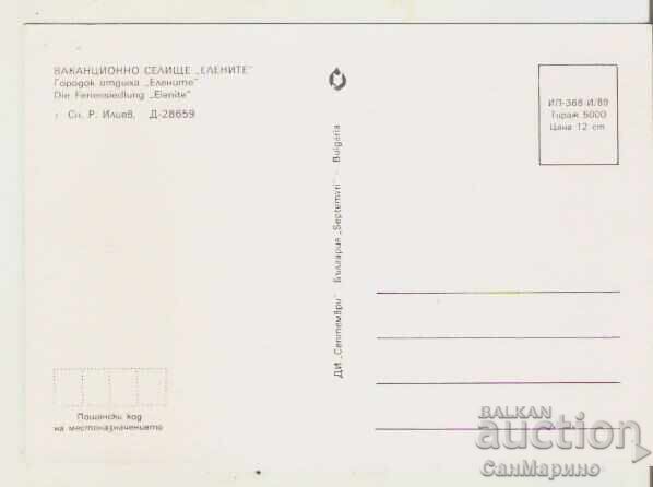 Картичка България Елените Ваканционно селище 11* с цена 0.90 лв. | € 0.46 Картичка България Елените Ваканционно селище 11* с цена 0.90 лв. | € 0.46