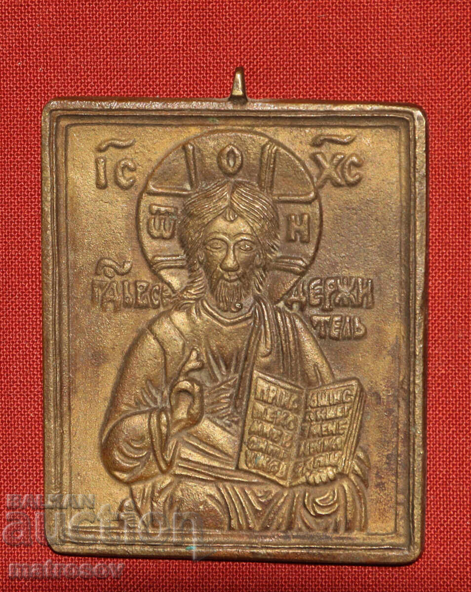 Small brass icon, bas-relief, Jesus Christ Pantocrator