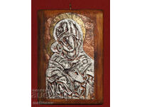 Icoană metalică lucrată manual, Maica Domnului cu Pruncul