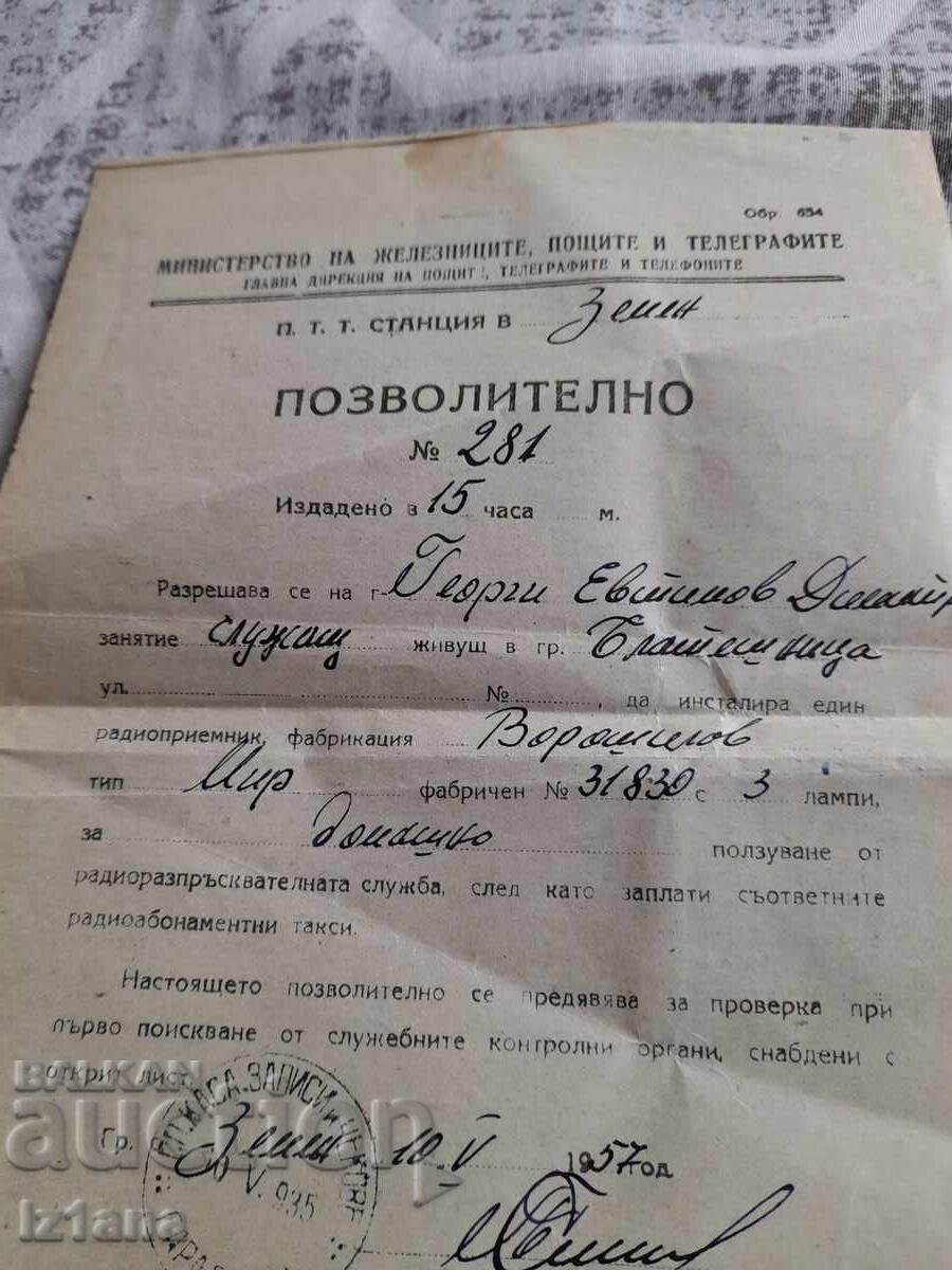 Permis vechi de utilizare a radioreceptorului cu preț 10.00 BGN | € 5.11 Permis vechi de utilizare a radioreceptorului cu preț 10.00 BGN | € 5.11