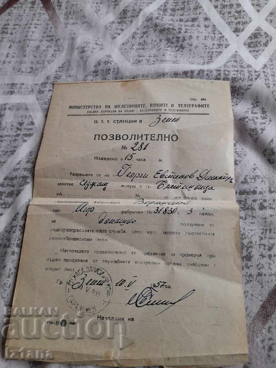 Permis vechi de utilizare a radioreceptorului Permis vechi de utilizare a radioreceptorului