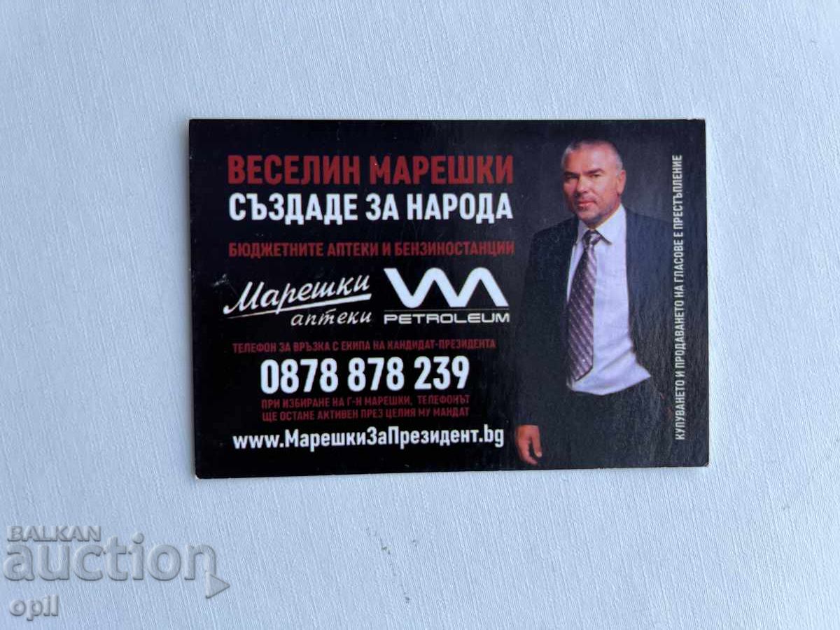 Mareski Calendar 2017