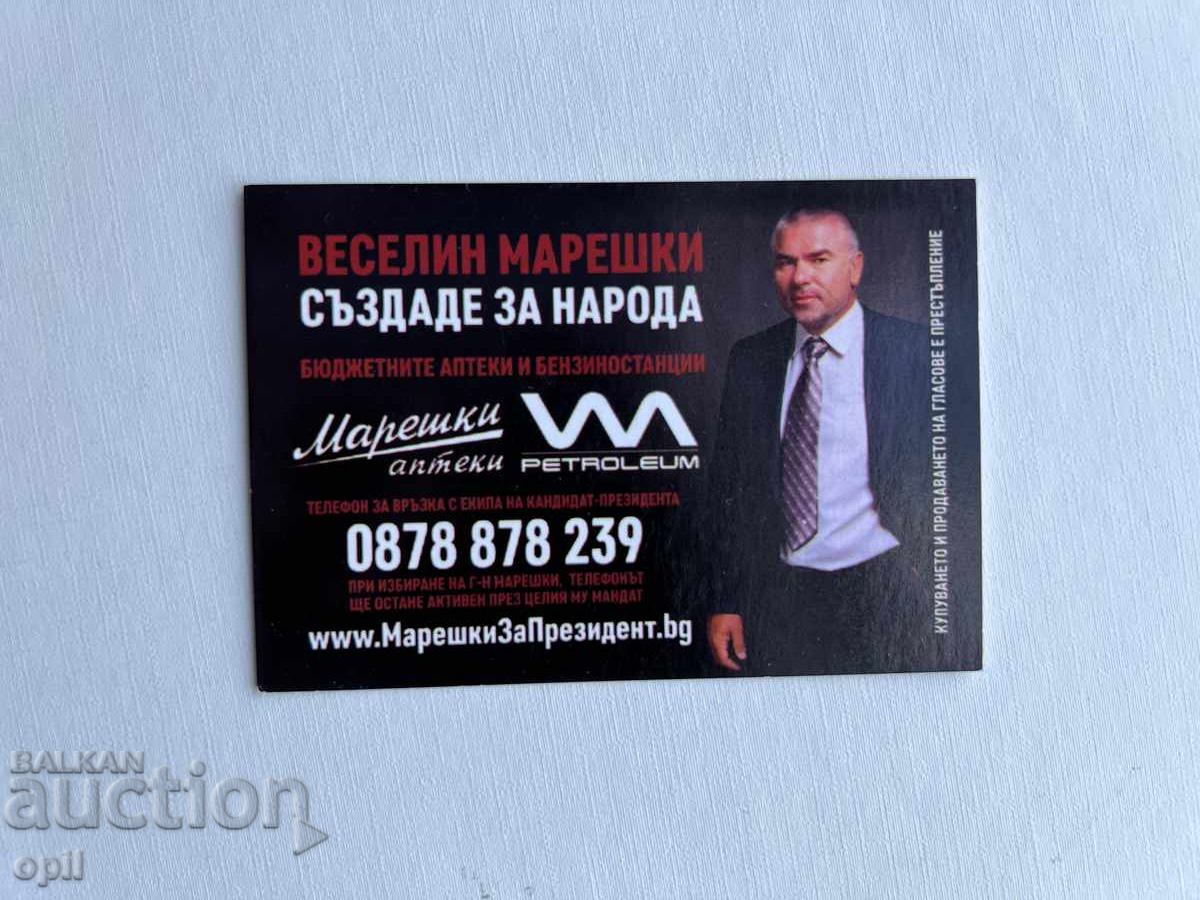 Mareski Calendar 2017