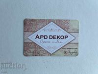 Calendar ARD Decor 2017