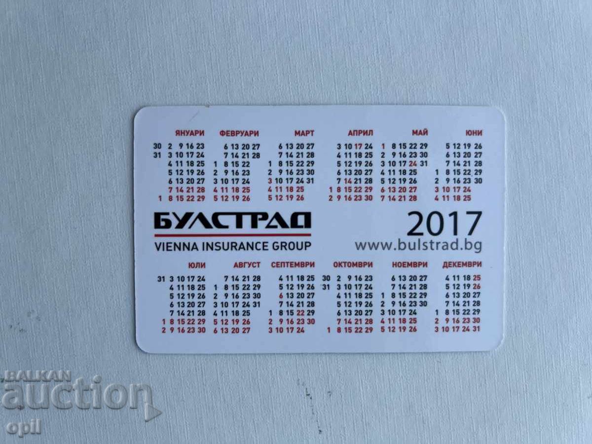 Bulstrad 2017 Calendar with price 0.60 BGN | € 0.31