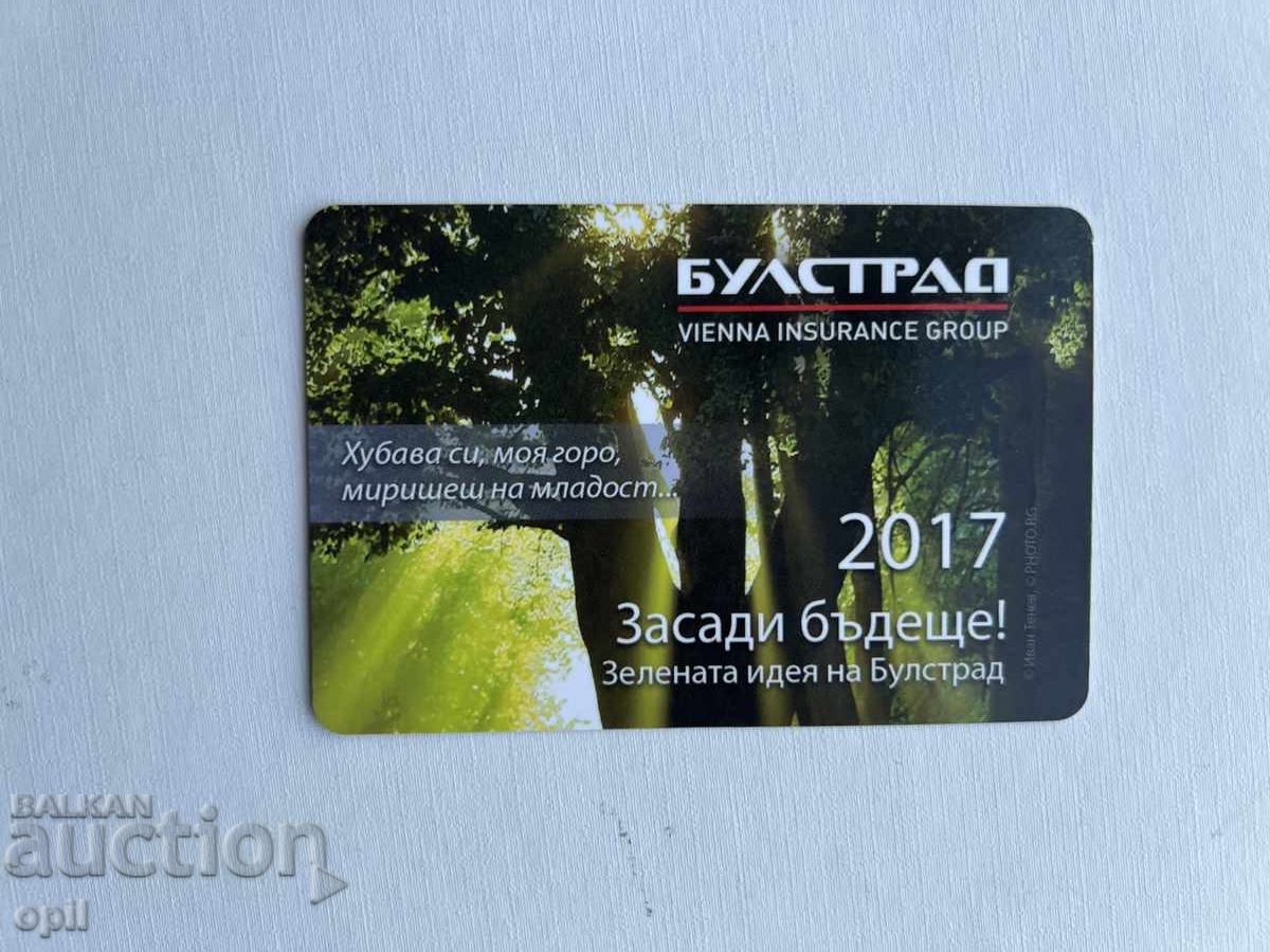 Bulstrad 2017 Calendar