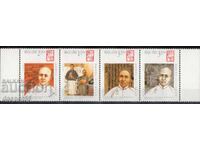 2002. Makao, China. 160 ani de la nașterea lui Zheng Guanying