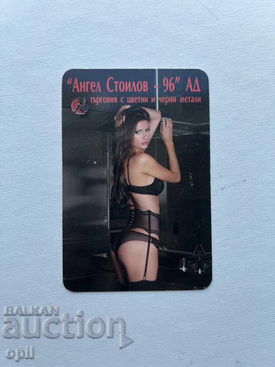 Календарче 2017 Календарче 2017