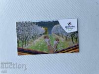 Ημερολόγιο Τσεχίας 2017