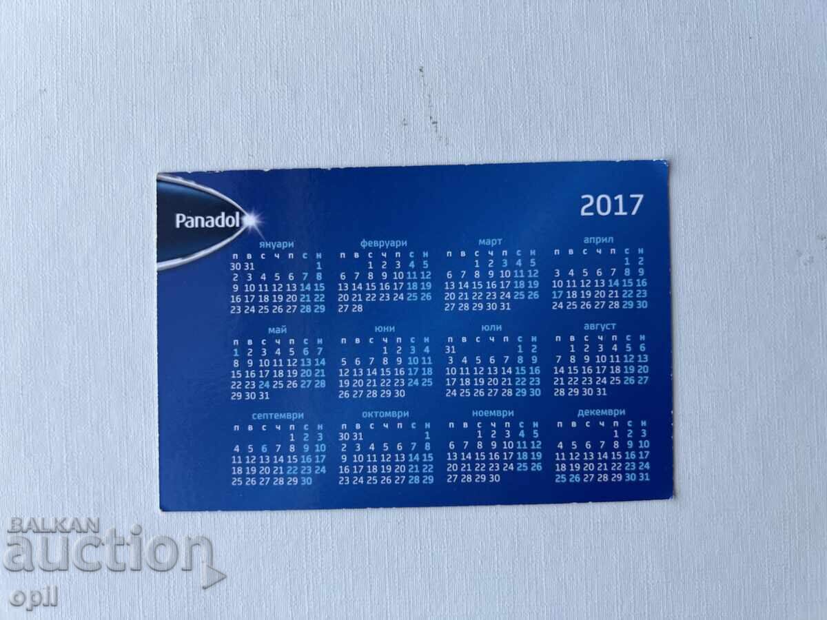 Календарче  Панадол   2017 с цена 0.60 лв. | € 0.31