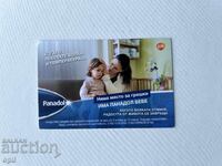 Calendar Panadol 2017